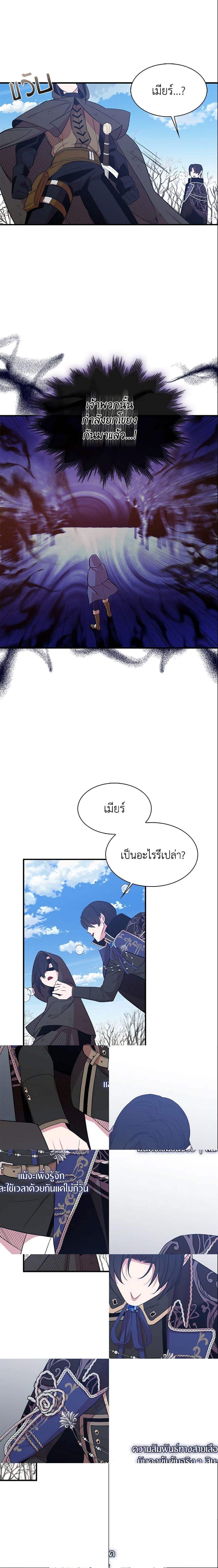 Manga-lc-com อ่านมังงะ อ่านการ์ตูน ออนไลน์ ฟรี I Tried To Be Her Loyal Sword ตอนที่ 1 2 3 4 5 6 7 8 9 10 11 12 13 14 ฟรี ไม่มีโฆษณา Manga-lc - อ่าน มังงะ อ่าน การ์ตูน ออนไลน์ อ่านมังงะ ฟรี