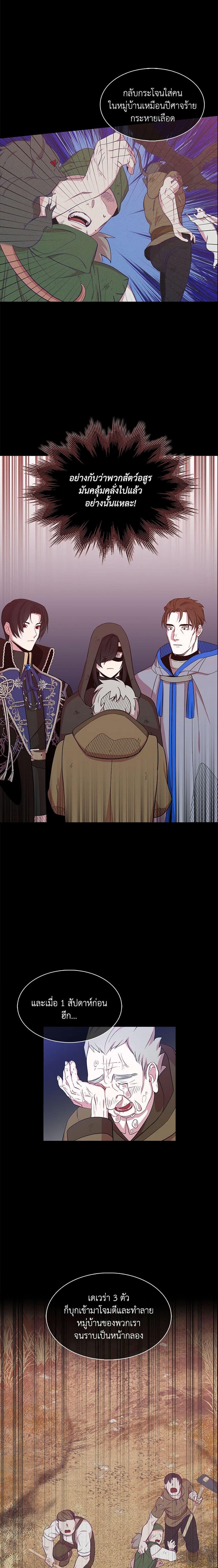 Manga-lc-com อ่านมังงะ อ่านการ์ตูน ออนไลน์ ฟรี I Tried To Be Her Loyal Sword ตอนที่ 1 2 3 4 5 6 7 8 9 10 11 12 13 14 ฟรี ไม่มีโฆษณา Manga-lc - อ่าน มังงะ อ่าน การ์ตูน ออนไลน์ อ่านมังงะ ฟรี