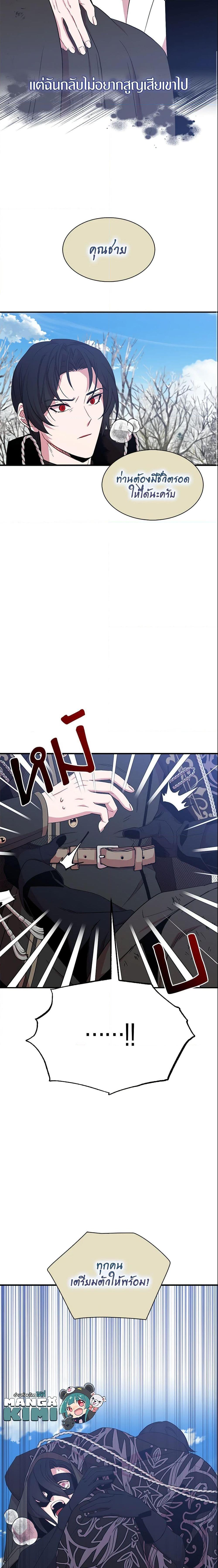 Manga-lc-com อ่านมังงะ อ่านการ์ตูน ออนไลน์ ฟรี I Tried To Be Her Loyal Sword ตอนที่ 1 2 3 4 5 6 7 8 9 10 11 12 13 14 ฟรี ไม่มีโฆษณา Manga-lc - อ่าน มังงะ อ่าน การ์ตูน ออนไลน์ อ่านมังงะ ฟรี