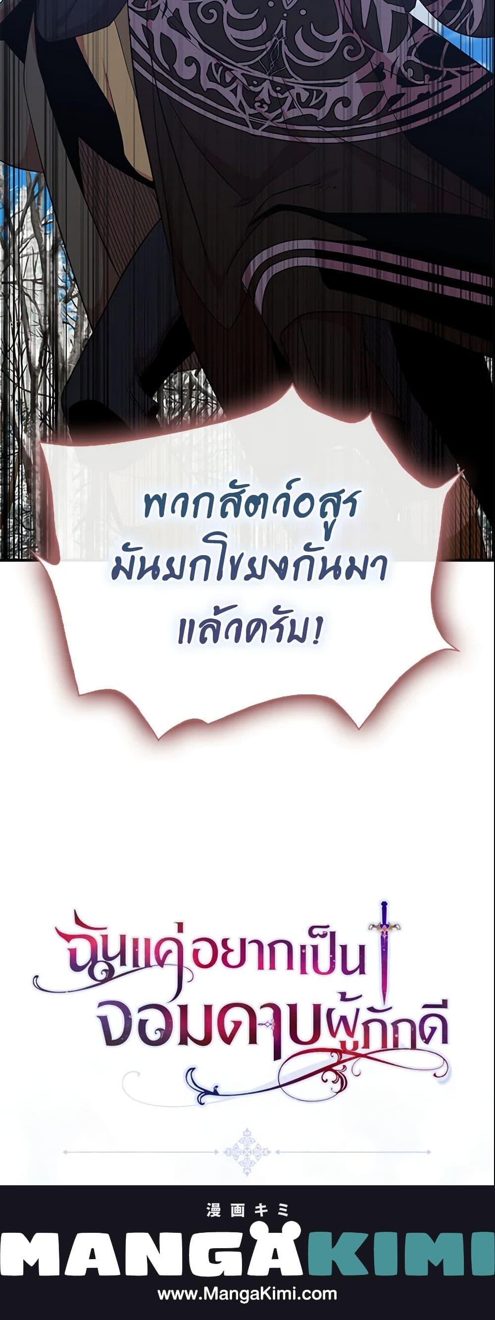 Manga-lc-com อ่านมังงะ อ่านการ์ตูน ออนไลน์ ฟรี I Tried To Be Her Loyal Sword ตอนที่ 1 2 3 4 5 6 7 8 9 10 11 12 13 14 ฟรี ไม่มีโฆษณา Manga-lc - อ่าน มังงะ อ่าน การ์ตูน ออนไลน์ อ่านมังงะ ฟรี