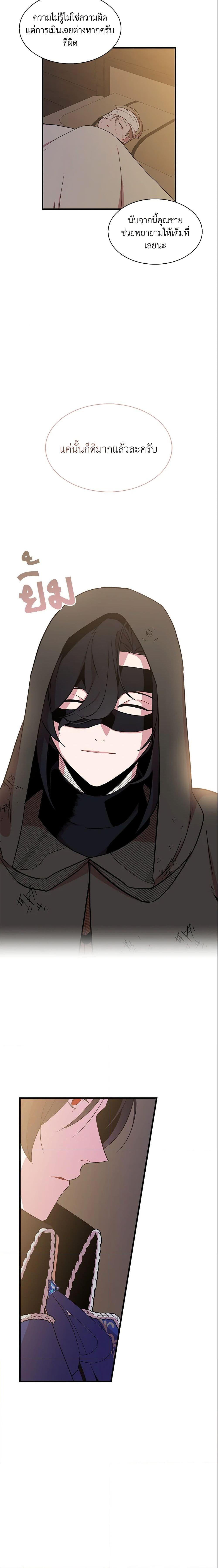 Manga-lc-com อ่านมังงะ อ่านการ์ตูน ออนไลน์ ฟรี I Tried To Be Her Loyal Sword ตอนที่ 1 2 3 4 5 6 7 8 9 10 11 12 13 14 ฟรี ไม่มีโฆษณา Manga-lc - อ่าน มังงะ อ่าน การ์ตูน ออนไลน์ อ่านมังงะ ฟรี