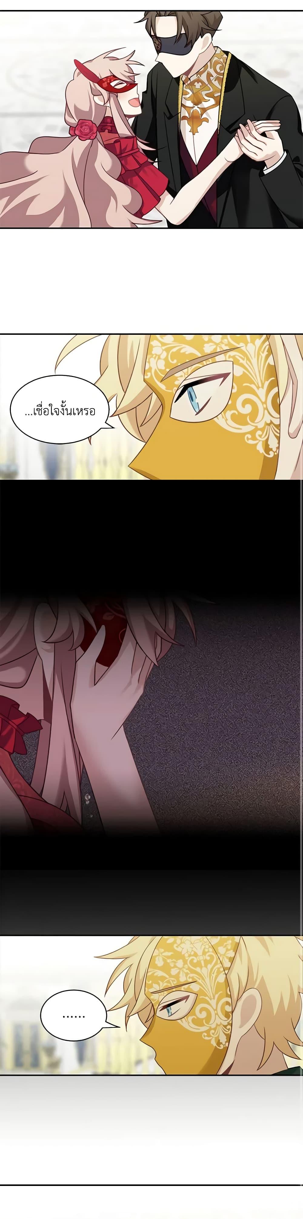 Manga-lc-com อ่านมังงะ อ่านการ์ตูน ออนไลน์ ฟรี The Male Lead is Mine ตอนที่ 1 2 3 4 5 6 7 8 9 10 11 12 13 14 ฟรี ไม่มีโฆษณา Manga-lc - อ่าน มังงะ อ่าน การ์ตูน ออนไลน์ อ่านมังงะ ฟรี