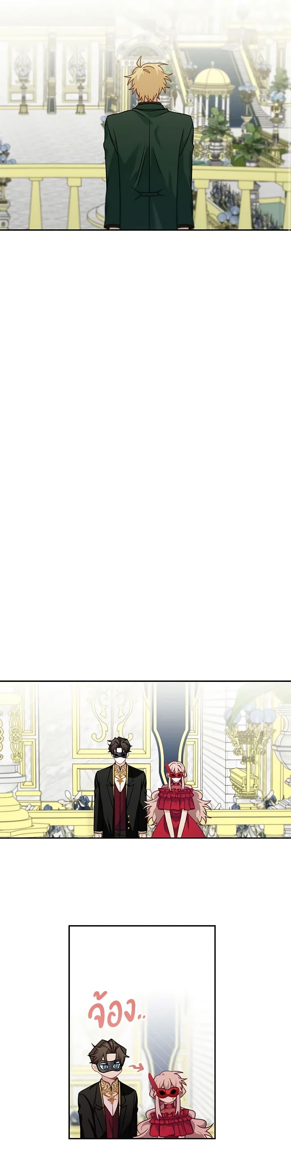 Manga-lc-com อ่านมังงะ อ่านการ์ตูน ออนไลน์ ฟรี The Male Lead is Mine ตอนที่ 1 2 3 4 5 6 7 8 9 10 11 12 13 14 ฟรี ไม่มีโฆษณา Manga-lc - อ่าน มังงะ อ่าน การ์ตูน ออนไลน์ อ่านมังงะ ฟรี