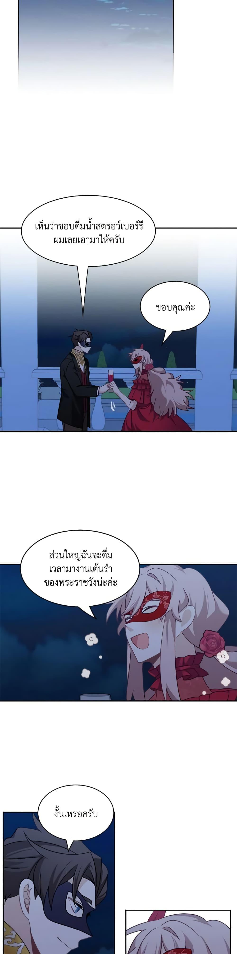Manga-lc-com อ่านมังงะ อ่านการ์ตูน ออนไลน์ ฟรี The Male Lead is Mine ตอนที่ 1 2 3 4 5 6 7 8 9 10 11 12 13 14 ฟรี ไม่มีโฆษณา Manga-lc - อ่าน มังงะ อ่าน การ์ตูน ออนไลน์ อ่านมังงะ ฟรี