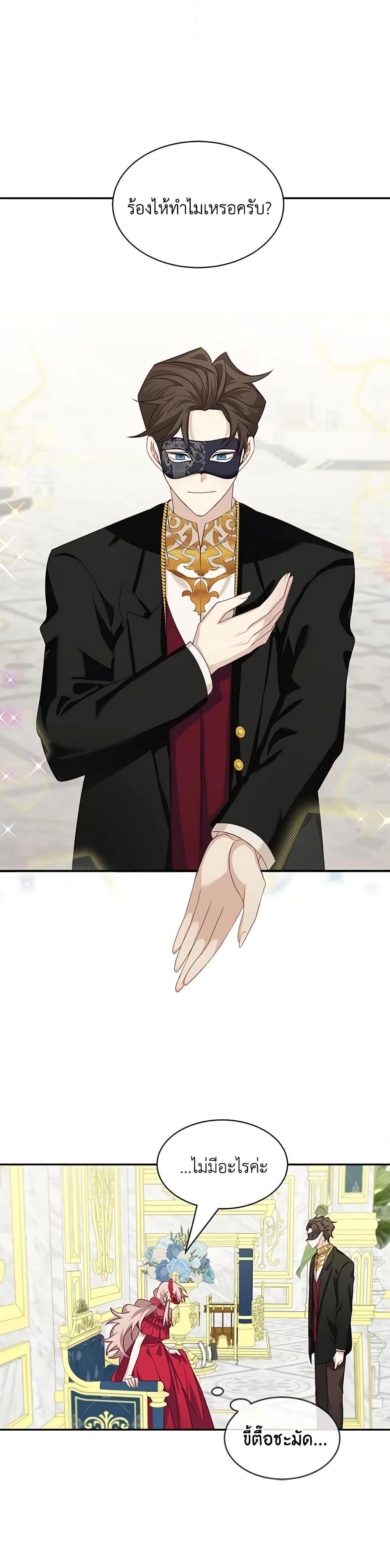 Manga-lc-com อ่านมังงะ อ่านการ์ตูน ออนไลน์ ฟรี The Male Lead is Mine ตอนที่ 1 2 3 4 5 6 7 8 9 10 11 12 13 14 ฟรี ไม่มีโฆษณา Manga-lc - อ่าน มังงะ อ่าน การ์ตูน ออนไลน์ อ่านมังงะ ฟรี
