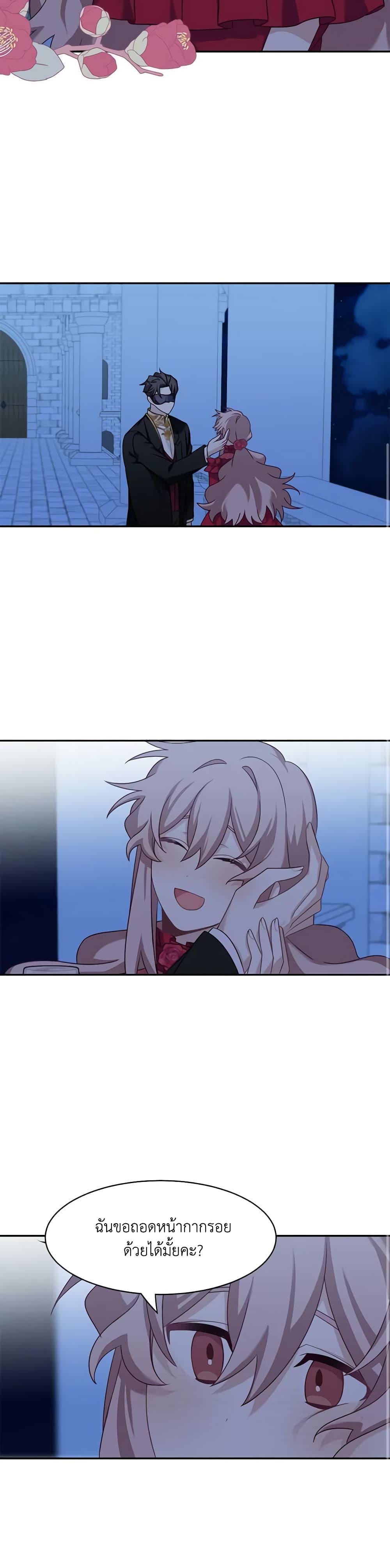 Manga-lc-com อ่านมังงะ อ่านการ์ตูน ออนไลน์ ฟรี The Male Lead is Mine ตอนที่ 1 2 3 4 5 6 7 8 9 10 11 12 13 14 ฟรี ไม่มีโฆษณา Manga-lc - อ่าน มังงะ อ่าน การ์ตูน ออนไลน์ อ่านมังงะ ฟรี