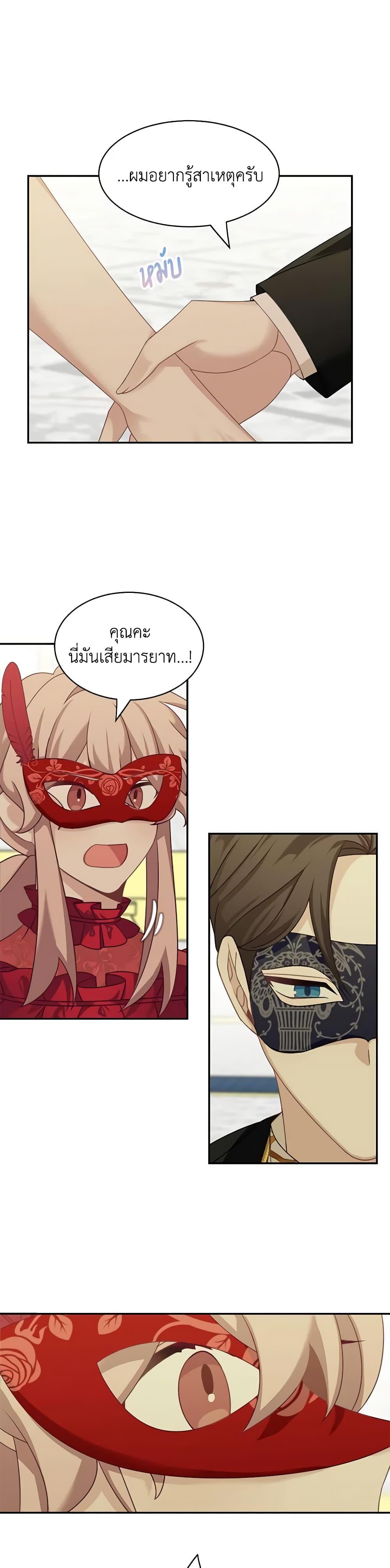 Manga-lc-com อ่านมังงะ อ่านการ์ตูน ออนไลน์ ฟรี The Male Lead is Mine ตอนที่ 1 2 3 4 5 6 7 8 9 10 11 12 13 14 ฟรี ไม่มีโฆษณา Manga-lc - อ่าน มังงะ อ่าน การ์ตูน ออนไลน์ อ่านมังงะ ฟรี