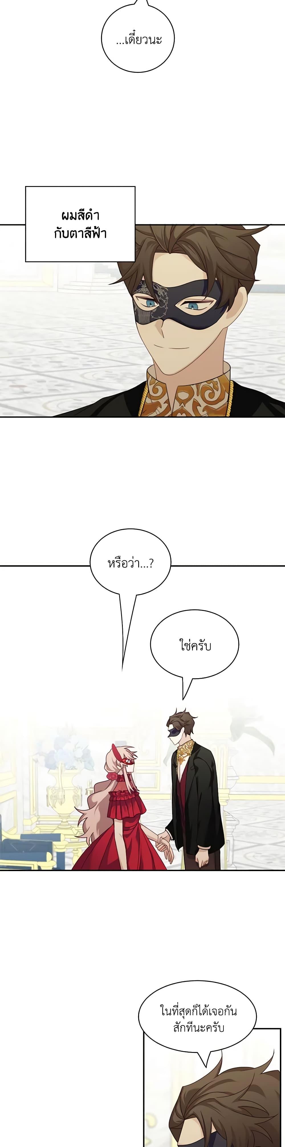 Manga-lc-com อ่านมังงะ อ่านการ์ตูน ออนไลน์ ฟรี The Male Lead is Mine ตอนที่ 1 2 3 4 5 6 7 8 9 10 11 12 13 14 ฟรี ไม่มีโฆษณา Manga-lc - อ่าน มังงะ อ่าน การ์ตูน ออนไลน์ อ่านมังงะ ฟรี