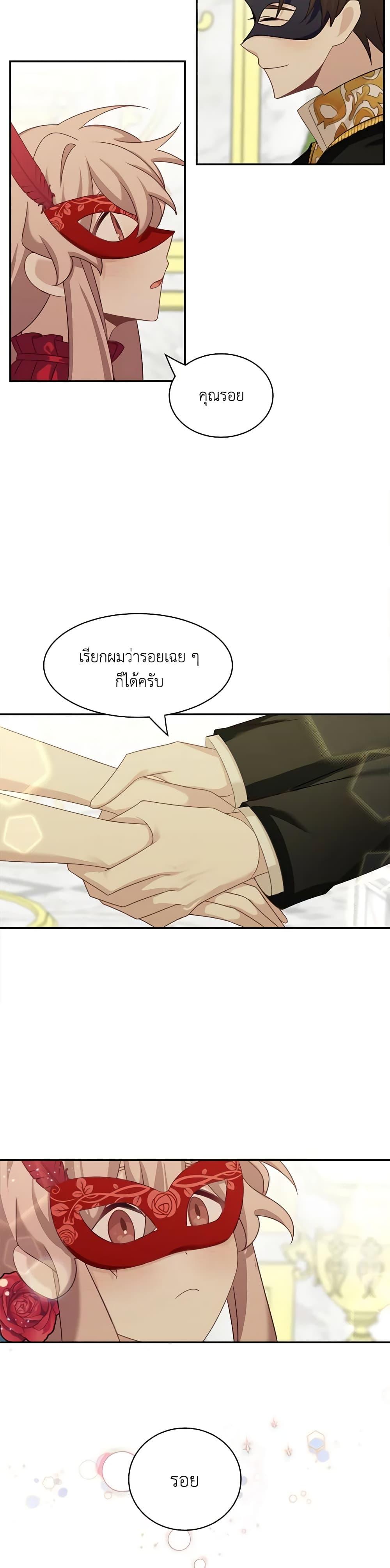 Manga-lc-com อ่านมังงะ อ่านการ์ตูน ออนไลน์ ฟรี The Male Lead is Mine ตอนที่ 1 2 3 4 5 6 7 8 9 10 11 12 13 14 ฟรี ไม่มีโฆษณา Manga-lc - อ่าน มังงะ อ่าน การ์ตูน ออนไลน์ อ่านมังงะ ฟรี