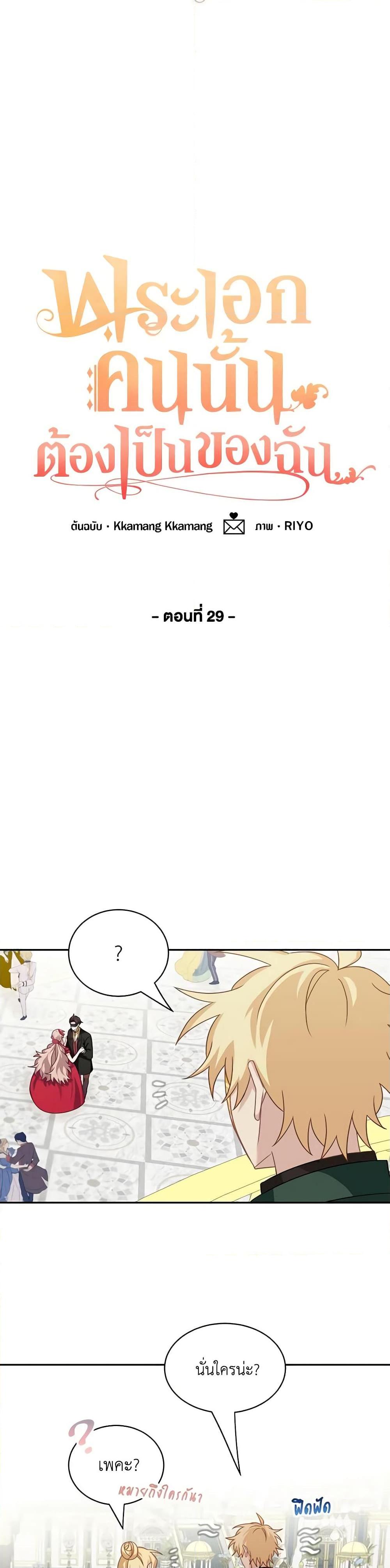 Manga-lc-com อ่านมังงะ อ่านการ์ตูน ออนไลน์ ฟรี The Male Lead is Mine ตอนที่ 1 2 3 4 5 6 7 8 9 10 11 12 13 14 ฟรี ไม่มีโฆษณา Manga-lc - อ่าน มังงะ อ่าน การ์ตูน ออนไลน์ อ่านมังงะ ฟรี