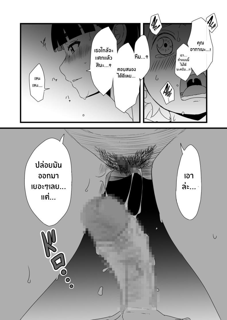 Doujin-Lc- อ่าน โดจิน มังฮวา เกาหลี ญี่ปุ่น จีน แปลไทย 7 วันกับพี่สาวไม่เเท้ [Senaka] Giri no Ane to no 7-kakan Seikatsu ตอนที่ 1 2 3 4 5 6 7 8 9 10 11 12 13 14 ฟรี ไม่มีโฆษณา อ่าน โดจิน Manhwa เกาหลี ญี่ปุ่น จีน เรามีครบ คัดมาให้เน้นๆ โดจิน 18+ รับประกันความฟินโดย  Doujin Lc