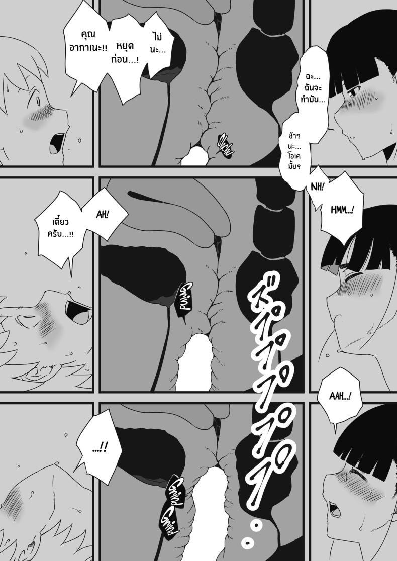 Doujin-Lc- อ่าน โดจิน มังฮวา เกาหลี ญี่ปุ่น จีน แปลไทย 7 วันกับพี่สาวไม่เเท้ [Senaka] Giri no Ane to no 7-kakan Seikatsu ตอนที่ 1 2 3 4 5 6 7 8 9 10 11 12 13 14 ฟรี ไม่มีโฆษณา อ่าน โดจิน Manhwa เกาหลี ญี่ปุ่น จีน เรามีครบ คัดมาให้เน้นๆ โดจิน 18+ รับประกันความฟินโดย  Doujin Lc