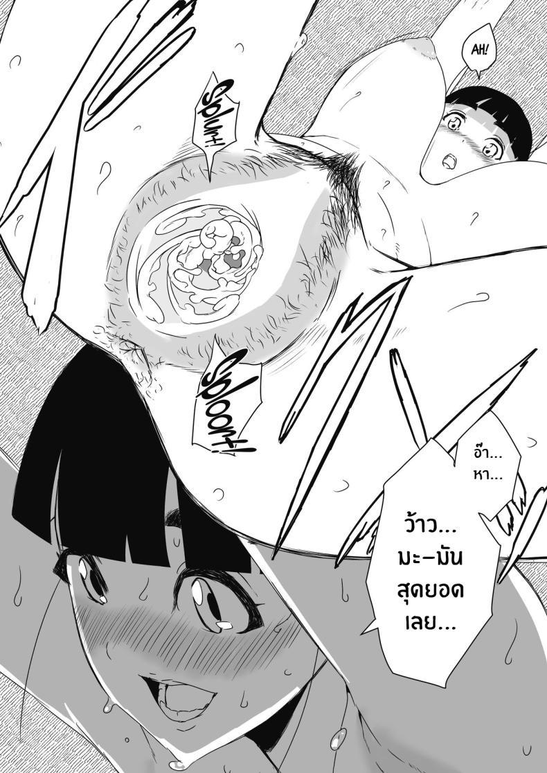 Doujin-Lc- อ่าน โดจิน มังฮวา เกาหลี ญี่ปุ่น จีน แปลไทย 7 วันกับพี่สาวไม่เเท้ [Senaka] Giri no Ane to no 7-kakan Seikatsu ตอนที่ 1 2 3 4 5 6 7 8 9 10 11 12 13 14 ฟรี ไม่มีโฆษณา อ่าน โดจิน Manhwa เกาหลี ญี่ปุ่น จีน เรามีครบ คัดมาให้เน้นๆ โดจิน 18+ รับประกันความฟินโดย  Doujin Lc