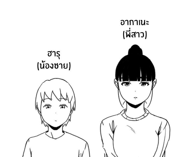 Doujin-Lc- อ่าน โดจิน มังฮวา เกาหลี ญี่ปุ่น จีน แปลไทย 7 วันกับพี่สาวไม่เเท้ [Senaka] Giri no Ane to no 7-kakan Seikatsu ตอนที่ 1 2 3 4 5 6 7 8 9 10 11 12 13 14 ฟรี ไม่มีโฆษณา อ่าน โดจิน Manhwa เกาหลี ญี่ปุ่น จีน เรามีครบ คัดมาให้เน้นๆ โดจิน 18+ รับประกันความฟินโดย  Doujin Lc