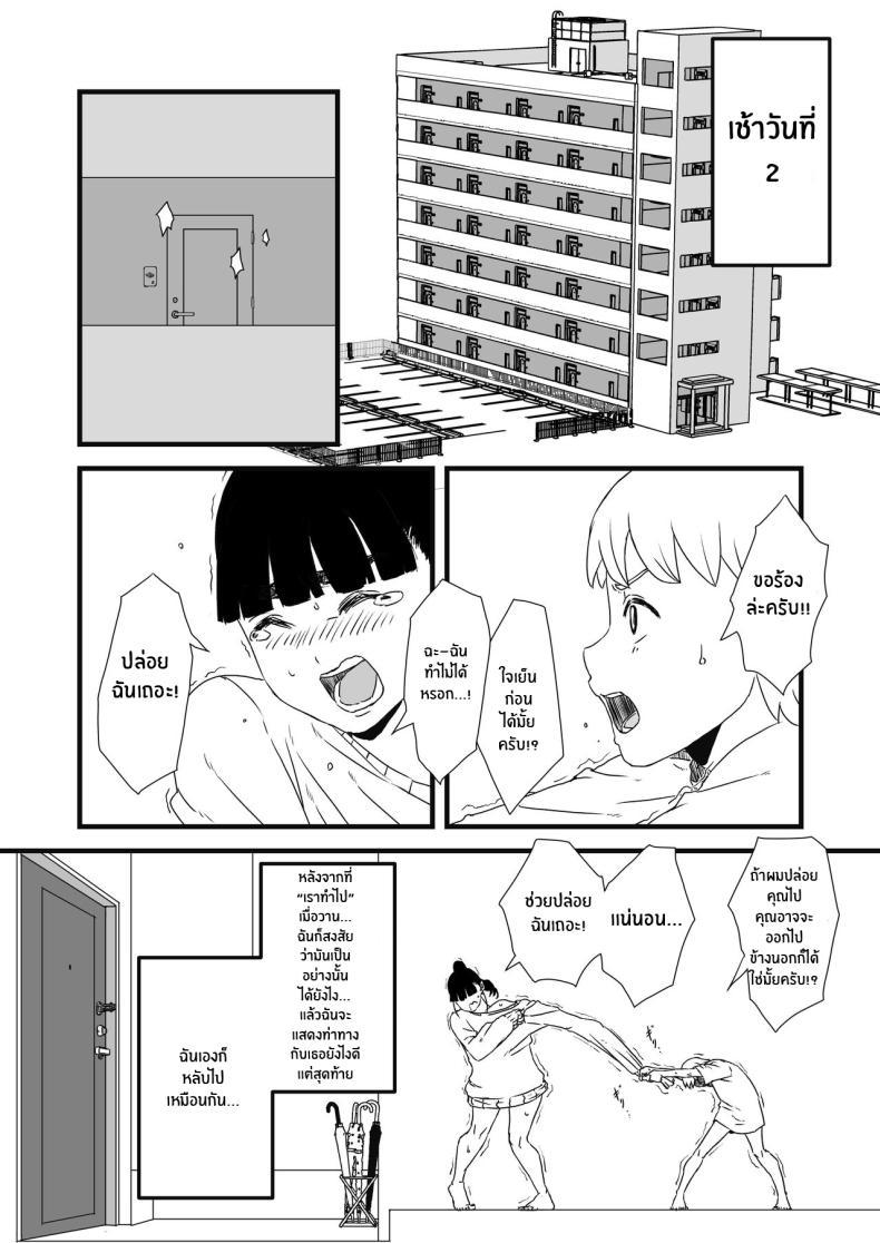 Doujin-Lc- อ่าน โดจิน มังฮวา เกาหลี ญี่ปุ่น จีน แปลไทย 7 วันกับพี่สาวไม่เเท้ [Senaka] Giri no Ane to no 7-kakan Seikatsu ตอนที่ 1 2 3 4 5 6 7 8 9 10 11 12 13 14 ฟรี ไม่มีโฆษณา อ่าน โดจิน Manhwa เกาหลี ญี่ปุ่น จีน เรามีครบ คัดมาให้เน้นๆ โดจิน 18+ รับประกันความฟินโดย  Doujin Lc