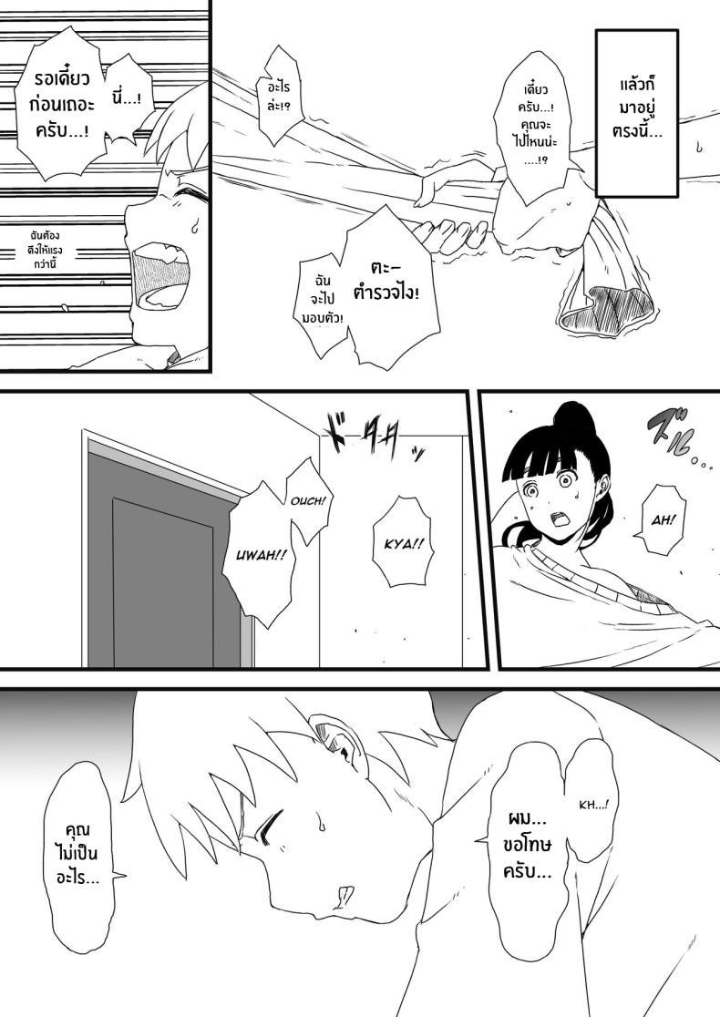 Doujin-Lc- อ่าน โดจิน มังฮวา เกาหลี ญี่ปุ่น จีน แปลไทย 7 วันกับพี่สาวไม่เเท้ [Senaka] Giri no Ane to no 7-kakan Seikatsu ตอนที่ 1 2 3 4 5 6 7 8 9 10 11 12 13 14 ฟรี ไม่มีโฆษณา อ่าน โดจิน Manhwa เกาหลี ญี่ปุ่น จีน เรามีครบ คัดมาให้เน้นๆ โดจิน 18+ รับประกันความฟินโดย  Doujin Lc