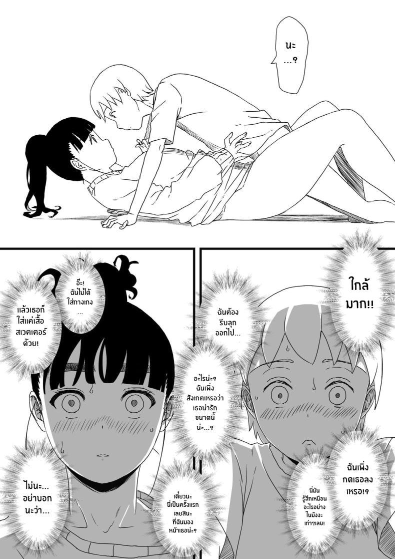 Doujin-Lc- อ่าน โดจิน มังฮวา เกาหลี ญี่ปุ่น จีน แปลไทย 7 วันกับพี่สาวไม่เเท้ [Senaka] Giri no Ane to no 7-kakan Seikatsu ตอนที่ 1 2 3 4 5 6 7 8 9 10 11 12 13 14 ฟรี ไม่มีโฆษณา อ่าน โดจิน Manhwa เกาหลี ญี่ปุ่น จีน เรามีครบ คัดมาให้เน้นๆ โดจิน 18+ รับประกันความฟินโดย  Doujin Lc