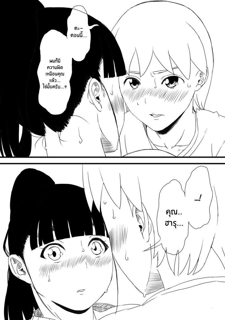 Doujin-Lc- อ่าน โดจิน มังฮวา เกาหลี ญี่ปุ่น จีน แปลไทย 7 วันกับพี่สาวไม่เเท้ [Senaka] Giri no Ane to no 7-kakan Seikatsu ตอนที่ 1 2 3 4 5 6 7 8 9 10 11 12 13 14 ฟรี ไม่มีโฆษณา อ่าน โดจิน Manhwa เกาหลี ญี่ปุ่น จีน เรามีครบ คัดมาให้เน้นๆ โดจิน 18+ รับประกันความฟินโดย  Doujin Lc