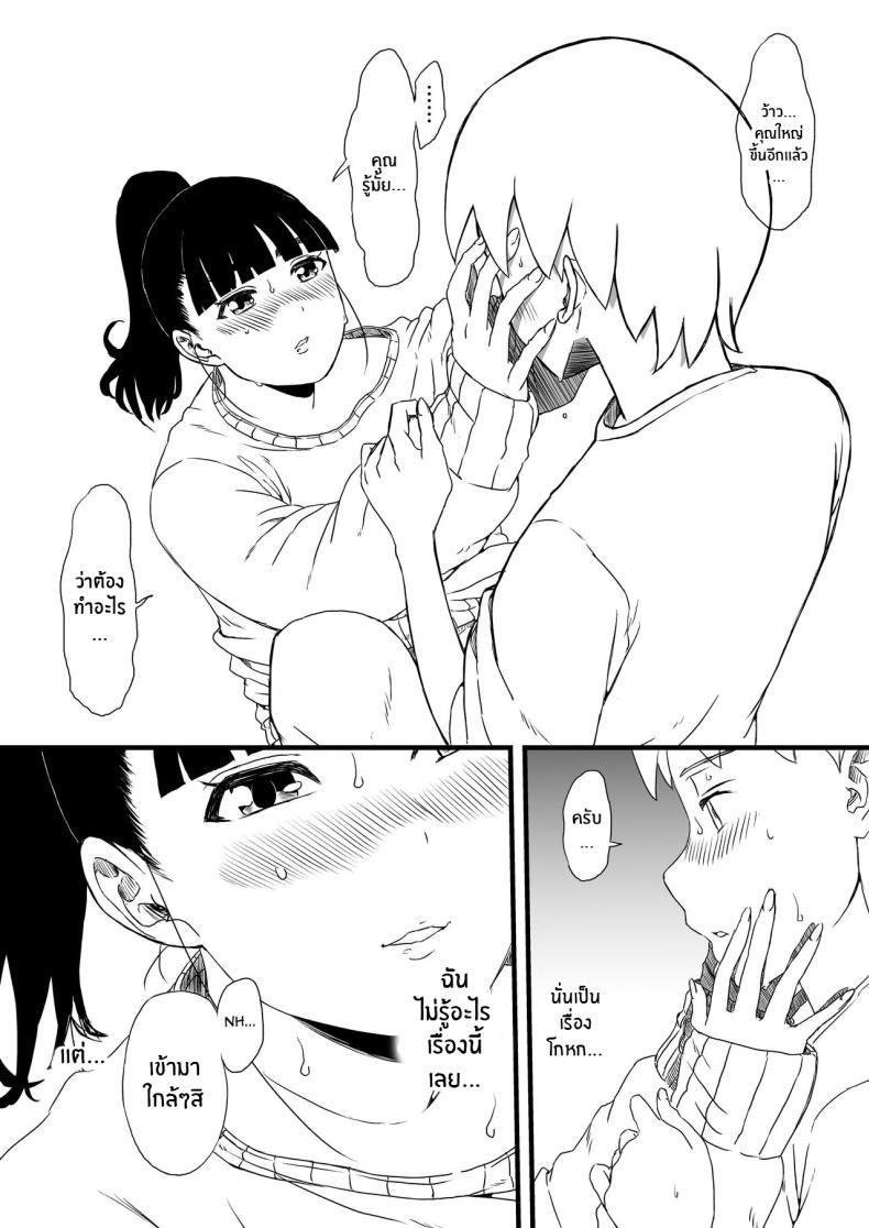 Doujin-Lc- อ่าน โดจิน มังฮวา เกาหลี ญี่ปุ่น จีน แปลไทย 7 วันกับพี่สาวไม่เเท้ [Senaka] Giri no Ane to no 7-kakan Seikatsu ตอนที่ 1 2 3 4 5 6 7 8 9 10 11 12 13 14 ฟรี ไม่มีโฆษณา อ่าน โดจิน Manhwa เกาหลี ญี่ปุ่น จีน เรามีครบ คัดมาให้เน้นๆ โดจิน 18+ รับประกันความฟินโดย  Doujin Lc