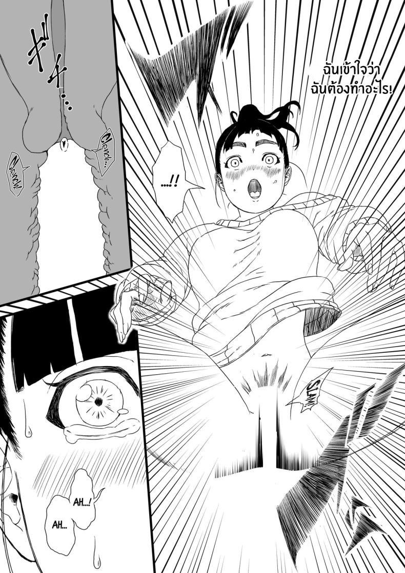 Doujin-Lc- อ่าน โดจิน มังฮวา เกาหลี ญี่ปุ่น จีน แปลไทย 7 วันกับพี่สาวไม่เเท้ [Senaka] Giri no Ane to no 7-kakan Seikatsu ตอนที่ 1 2 3 4 5 6 7 8 9 10 11 12 13 14 ฟรี ไม่มีโฆษณา อ่าน โดจิน Manhwa เกาหลี ญี่ปุ่น จีน เรามีครบ คัดมาให้เน้นๆ โดจิน 18+ รับประกันความฟินโดย  Doujin Lc