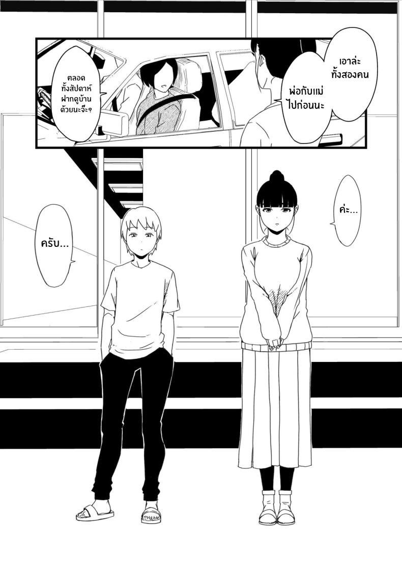 Doujin-Lc- อ่าน โดจิน มังฮวา เกาหลี ญี่ปุ่น จีน แปลไทย 7 วันกับพี่สาวไม่เเท้ [Senaka] Giri no Ane to no 7-kakan Seikatsu ตอนที่ 1 2 3 4 5 6 7 8 9 10 11 12 13 14 ฟรี ไม่มีโฆษณา อ่าน โดจิน Manhwa เกาหลี ญี่ปุ่น จีน เรามีครบ คัดมาให้เน้นๆ โดจิน 18+ รับประกันความฟินโดย  Doujin Lc