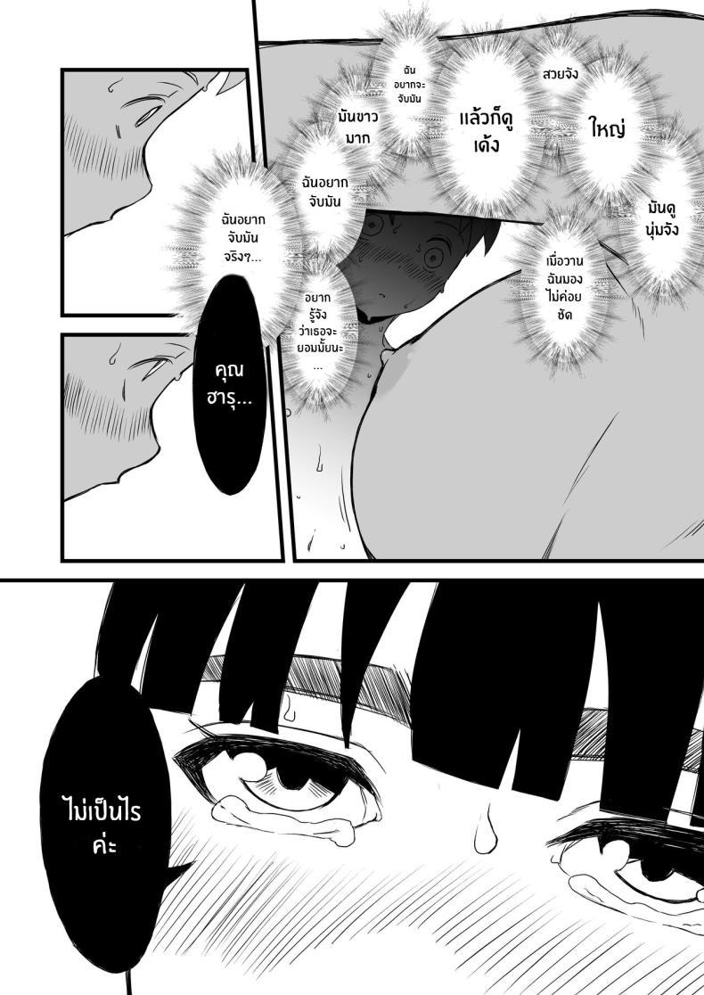 Doujin-Lc- อ่าน โดจิน มังฮวา เกาหลี ญี่ปุ่น จีน แปลไทย 7 วันกับพี่สาวไม่เเท้ [Senaka] Giri no Ane to no 7-kakan Seikatsu ตอนที่ 1 2 3 4 5 6 7 8 9 10 11 12 13 14 ฟรี ไม่มีโฆษณา อ่าน โดจิน Manhwa เกาหลี ญี่ปุ่น จีน เรามีครบ คัดมาให้เน้นๆ โดจิน 18+ รับประกันความฟินโดย  Doujin Lc