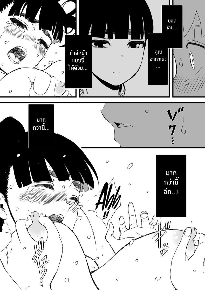 Doujin-Lc- อ่าน โดจิน มังฮวา เกาหลี ญี่ปุ่น จีน แปลไทย 7 วันกับพี่สาวไม่เเท้ [Senaka] Giri no Ane to no 7-kakan Seikatsu ตอนที่ 1 2 3 4 5 6 7 8 9 10 11 12 13 14 ฟรี ไม่มีโฆษณา อ่าน โดจิน Manhwa เกาหลี ญี่ปุ่น จีน เรามีครบ คัดมาให้เน้นๆ โดจิน 18+ รับประกันความฟินโดย  Doujin Lc