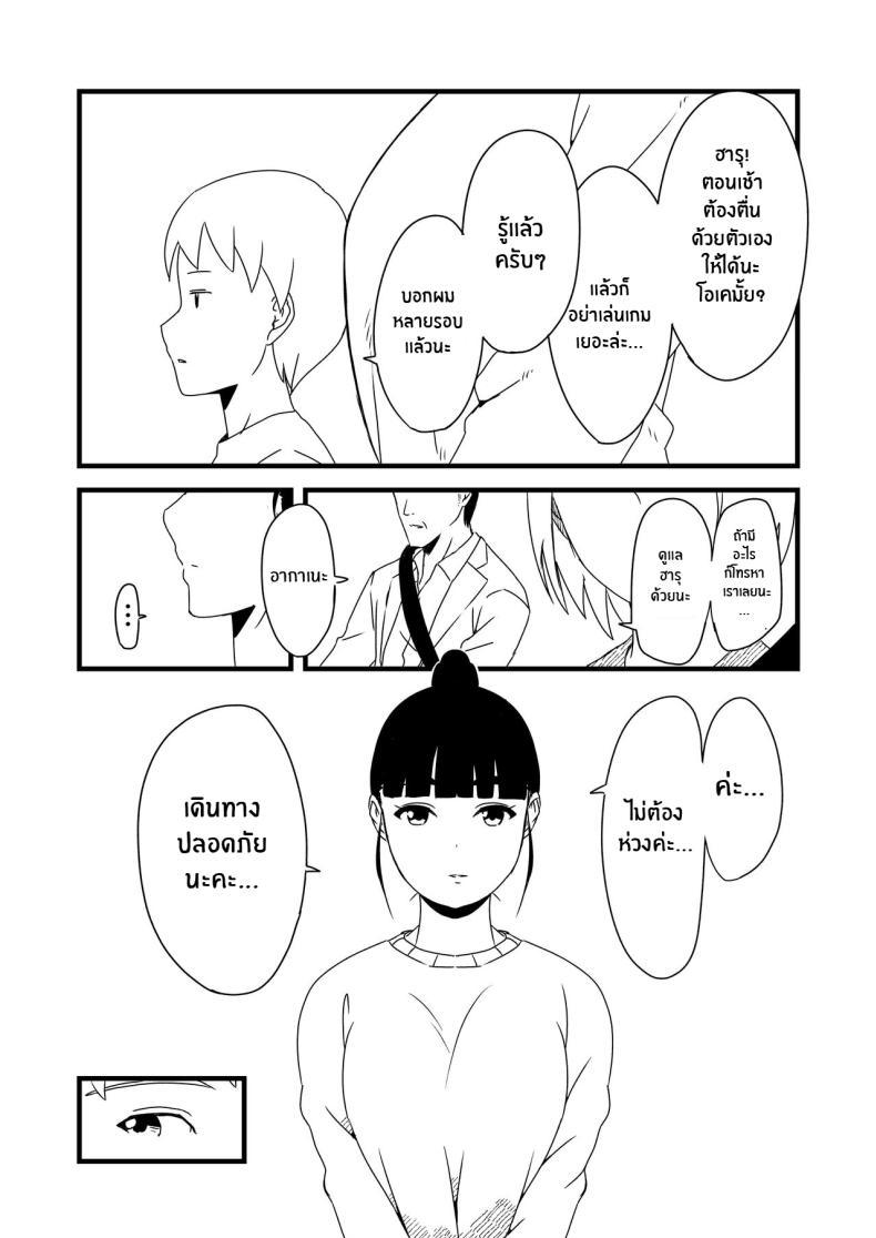 Doujin-Lc- อ่าน โดจิน มังฮวา เกาหลี ญี่ปุ่น จีน แปลไทย 7 วันกับพี่สาวไม่เเท้ [Senaka] Giri no Ane to no 7-kakan Seikatsu ตอนที่ 1 2 3 4 5 6 7 8 9 10 11 12 13 14 ฟรี ไม่มีโฆษณา อ่าน โดจิน Manhwa เกาหลี ญี่ปุ่น จีน เรามีครบ คัดมาให้เน้นๆ โดจิน 18+ รับประกันความฟินโดย  Doujin Lc