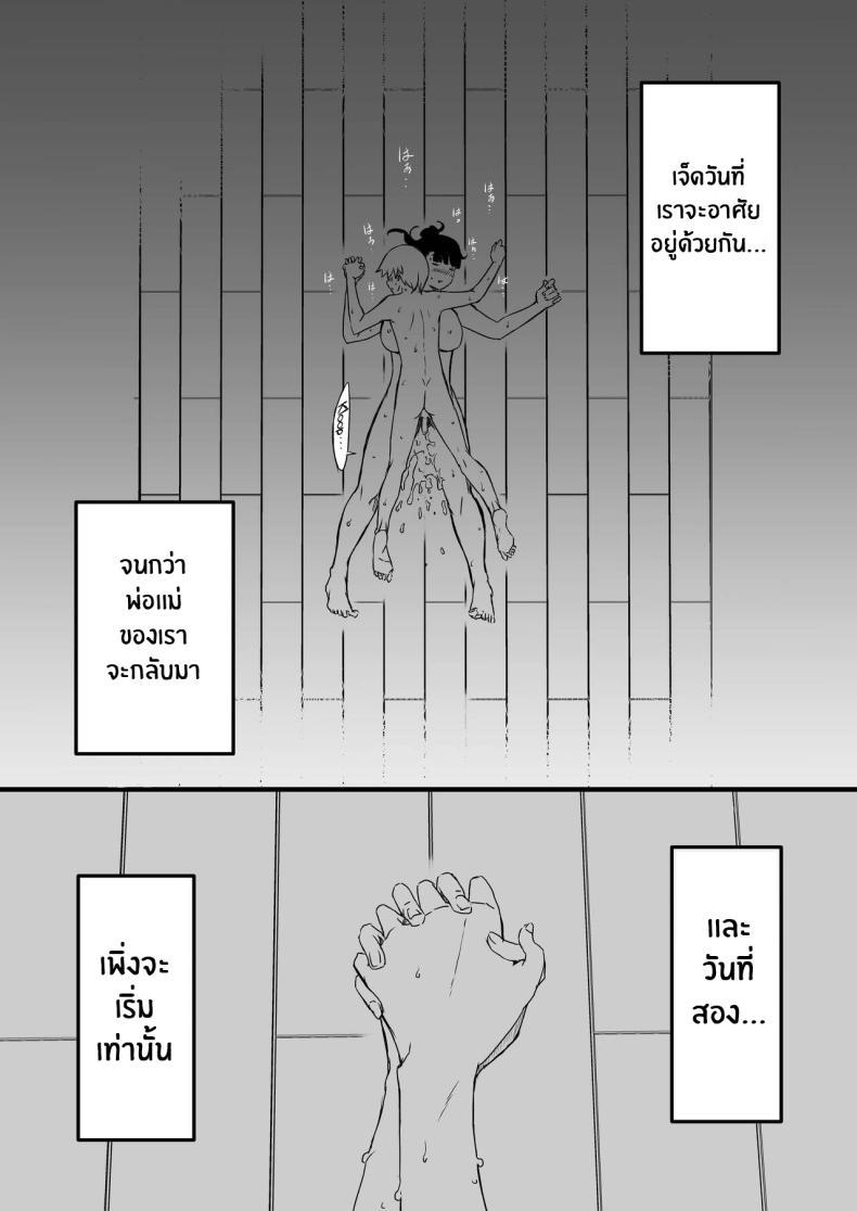 Doujin-Lc- อ่าน โดจิน มังฮวา เกาหลี ญี่ปุ่น จีน แปลไทย 7 วันกับพี่สาวไม่เเท้ [Senaka] Giri no Ane to no 7-kakan Seikatsu ตอนที่ 1 2 3 4 5 6 7 8 9 10 11 12 13 14 ฟรี ไม่มีโฆษณา อ่าน โดจิน Manhwa เกาหลี ญี่ปุ่น จีน เรามีครบ คัดมาให้เน้นๆ โดจิน 18+ รับประกันความฟินโดย  Doujin Lc