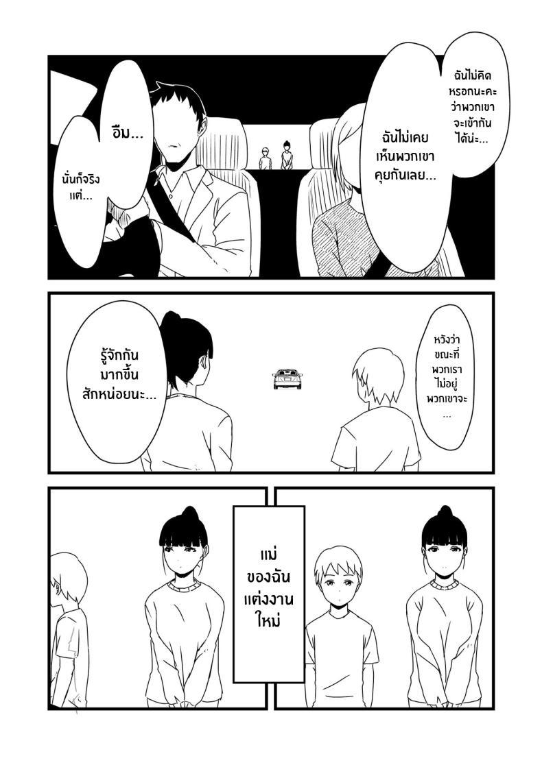 Doujin-Lc- อ่าน โดจิน มังฮวา เกาหลี ญี่ปุ่น จีน แปลไทย 7 วันกับพี่สาวไม่เเท้ [Senaka] Giri no Ane to no 7-kakan Seikatsu ตอนที่ 1 2 3 4 5 6 7 8 9 10 11 12 13 14 ฟรี ไม่มีโฆษณา อ่าน โดจิน Manhwa เกาหลี ญี่ปุ่น จีน เรามีครบ คัดมาให้เน้นๆ โดจิน 18+ รับประกันความฟินโดย  Doujin Lc