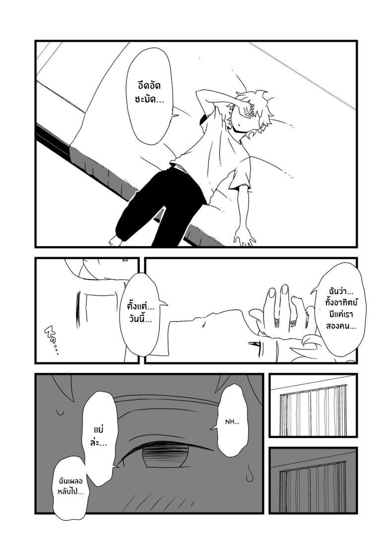 Doujin-Lc- อ่าน โดจิน มังฮวา เกาหลี ญี่ปุ่น จีน แปลไทย 7 วันกับพี่สาวไม่เเท้ [Senaka] Giri no Ane to no 7-kakan Seikatsu ตอนที่ 1 2 3 4 5 6 7 8 9 10 11 12 13 14 ฟรี ไม่มีโฆษณา อ่าน โดจิน Manhwa เกาหลี ญี่ปุ่น จีน เรามีครบ คัดมาให้เน้นๆ โดจิน 18+ รับประกันความฟินโดย  Doujin Lc
