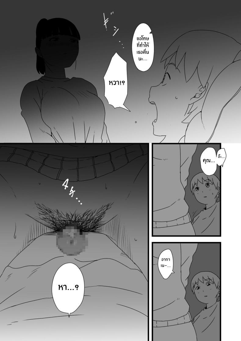 Doujin-Lc- อ่าน โดจิน มังฮวา เกาหลี ญี่ปุ่น จีน แปลไทย 7 วันกับพี่สาวไม่เเท้ [Senaka] Giri no Ane to no 7-kakan Seikatsu ตอนที่ 1 2 3 4 5 6 7 8 9 10 11 12 13 14 ฟรี ไม่มีโฆษณา อ่าน โดจิน Manhwa เกาหลี ญี่ปุ่น จีน เรามีครบ คัดมาให้เน้นๆ โดจิน 18+ รับประกันความฟินโดย  Doujin Lc