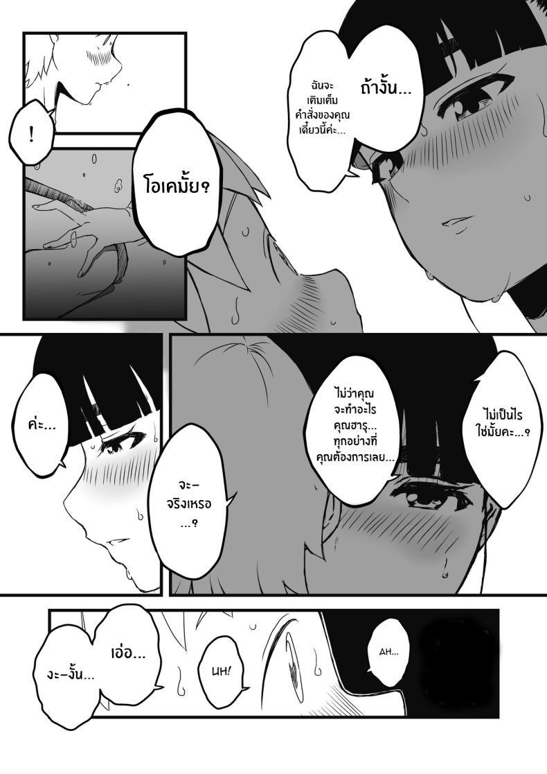Doujin-Lc- อ่าน โดจิน มังฮวา เกาหลี ญี่ปุ่น จีน แปลไทย 7 วันกับพี่สาวไม่เเท้ [Senaka] Giri no Ane to no 7-kakan Seikatsu ตอนที่ 1 2 3 4 5 6 7 8 9 10 11 12 13 14 ฟรี ไม่มีโฆษณา อ่าน โดจิน Manhwa เกาหลี ญี่ปุ่น จีน เรามีครบ คัดมาให้เน้นๆ โดจิน 18+ รับประกันความฟินโดย  Doujin Lc