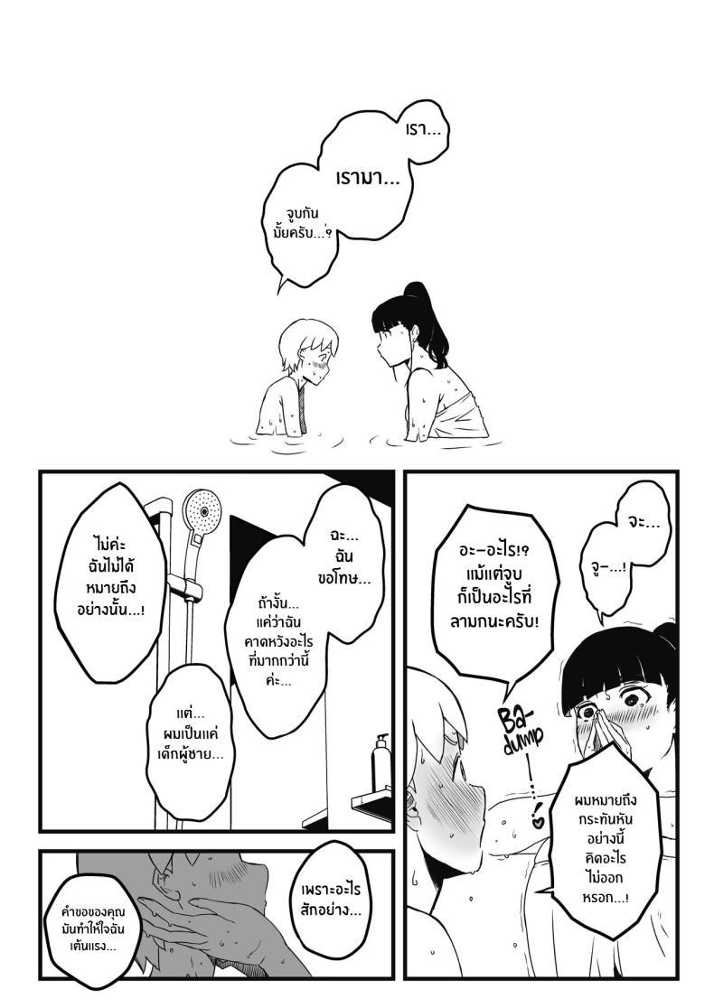 Doujin-Lc- อ่าน โดจิน มังฮวา เกาหลี ญี่ปุ่น จีน แปลไทย 7 วันกับพี่สาวไม่เเท้ [Senaka] Giri no Ane to no 7-kakan Seikatsu ตอนที่ 1 2 3 4 5 6 7 8 9 10 11 12 13 14 ฟรี ไม่มีโฆษณา อ่าน โดจิน Manhwa เกาหลี ญี่ปุ่น จีน เรามีครบ คัดมาให้เน้นๆ โดจิน 18+ รับประกันความฟินโดย  Doujin Lc