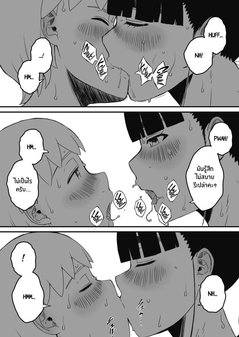 Doujin-Lc- อ่าน โดจิน มังฮวา เกาหลี ญี่ปุ่น จีน แปลไทย 7 วันกับพี่สาวไม่เเท้ [Senaka] Giri no Ane to no 7-kakan Seikatsu ตอนที่ 1 2 3 4 5 6 7 8 9 10 11 12 13 14 ฟรี ไม่มีโฆษณา อ่าน โดจิน Manhwa เกาหลี ญี่ปุ่น จีน เรามีครบ คัดมาให้เน้นๆ โดจิน 18+ รับประกันความฟินโดย  Doujin Lc