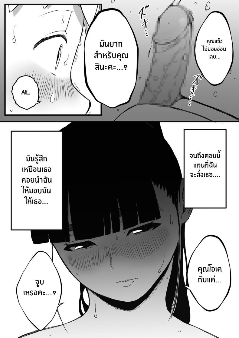 Doujin-Lc- อ่าน โดจิน มังฮวา เกาหลี ญี่ปุ่น จีน แปลไทย 7 วันกับพี่สาวไม่เเท้ [Senaka] Giri no Ane to no 7-kakan Seikatsu ตอนที่ 1 2 3 4 5 6 7 8 9 10 11 12 13 14 ฟรี ไม่มีโฆษณา อ่าน โดจิน Manhwa เกาหลี ญี่ปุ่น จีน เรามีครบ คัดมาให้เน้นๆ โดจิน 18+ รับประกันความฟินโดย  Doujin Lc