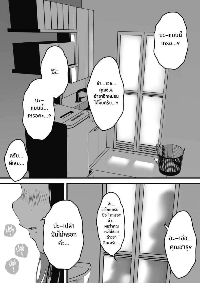 Doujin-Lc- อ่าน โดจิน มังฮวา เกาหลี ญี่ปุ่น จีน แปลไทย 7 วันกับพี่สาวไม่เเท้ [Senaka] Giri no Ane to no 7-kakan Seikatsu ตอนที่ 1 2 3 4 5 6 7 8 9 10 11 12 13 14 ฟรี ไม่มีโฆษณา อ่าน โดจิน Manhwa เกาหลี ญี่ปุ่น จีน เรามีครบ คัดมาให้เน้นๆ โดจิน 18+ รับประกันความฟินโดย  Doujin Lc