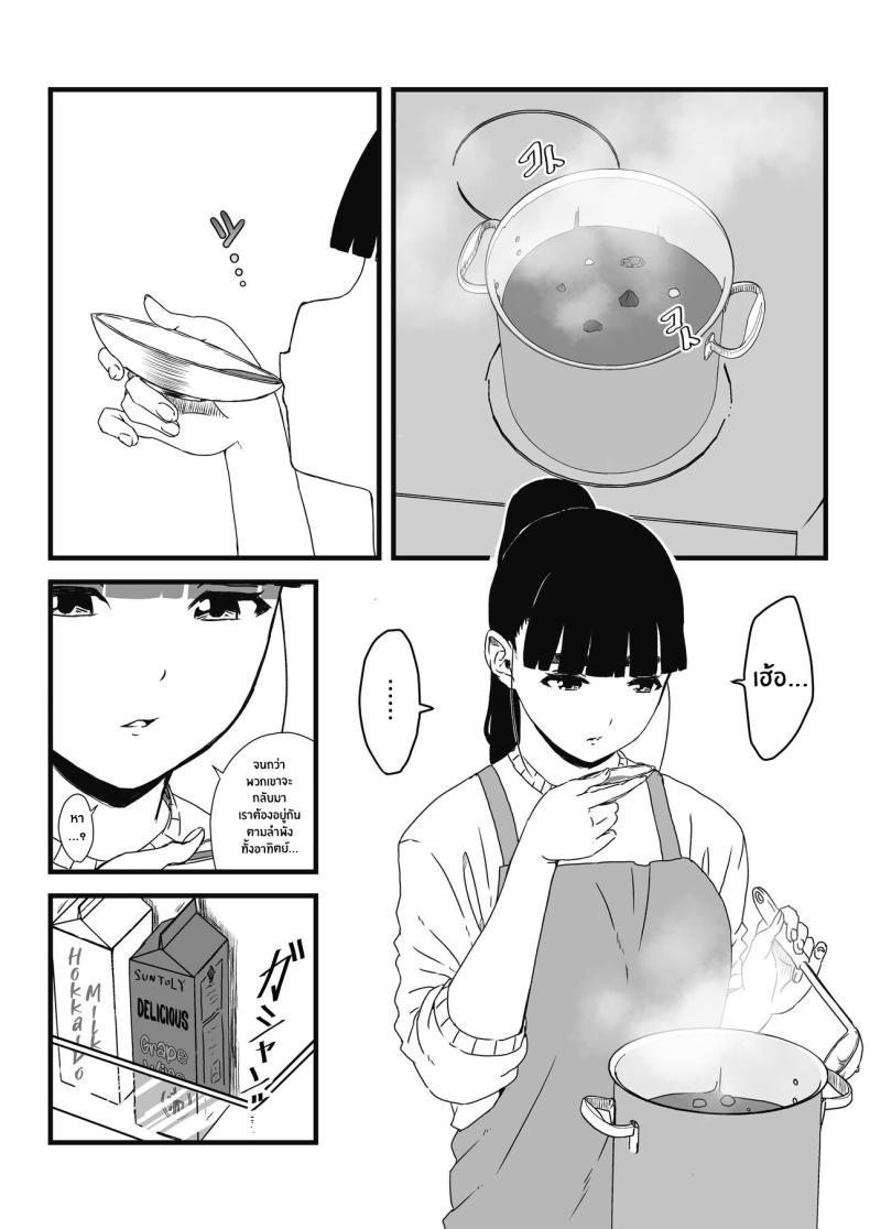 Doujin-Lc- อ่าน โดจิน มังฮวา เกาหลี ญี่ปุ่น จีน แปลไทย 7 วันกับพี่สาวไม่เเท้ [Senaka] Giri no Ane to no 7-kakan Seikatsu ตอนที่ 1 2 3 4 5 6 7 8 9 10 11 12 13 14 ฟรี ไม่มีโฆษณา อ่าน โดจิน Manhwa เกาหลี ญี่ปุ่น จีน เรามีครบ คัดมาให้เน้นๆ โดจิน 18+ รับประกันความฟินโดย  Doujin Lc