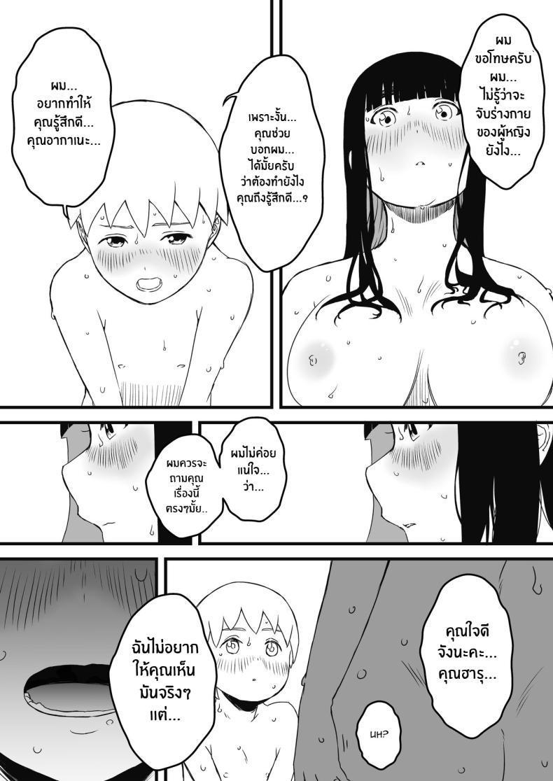 Doujin-Lc- อ่าน โดจิน มังฮวา เกาหลี ญี่ปุ่น จีน แปลไทย 7 วันกับพี่สาวไม่เเท้ [Senaka] Giri no Ane to no 7-kakan Seikatsu ตอนที่ 1 2 3 4 5 6 7 8 9 10 11 12 13 14 ฟรี ไม่มีโฆษณา อ่าน โดจิน Manhwa เกาหลี ญี่ปุ่น จีน เรามีครบ คัดมาให้เน้นๆ โดจิน 18+ รับประกันความฟินโดย  Doujin Lc