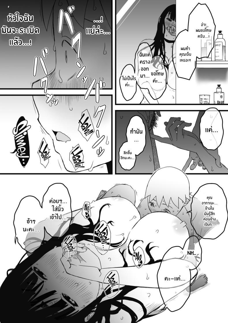 Doujin-Lc- อ่าน โดจิน มังฮวา เกาหลี ญี่ปุ่น จีน แปลไทย 7 วันกับพี่สาวไม่เเท้ [Senaka] Giri no Ane to no 7-kakan Seikatsu ตอนที่ 1 2 3 4 5 6 7 8 9 10 11 12 13 14 ฟรี ไม่มีโฆษณา อ่าน โดจิน Manhwa เกาหลี ญี่ปุ่น จีน เรามีครบ คัดมาให้เน้นๆ โดจิน 18+ รับประกันความฟินโดย  Doujin Lc
