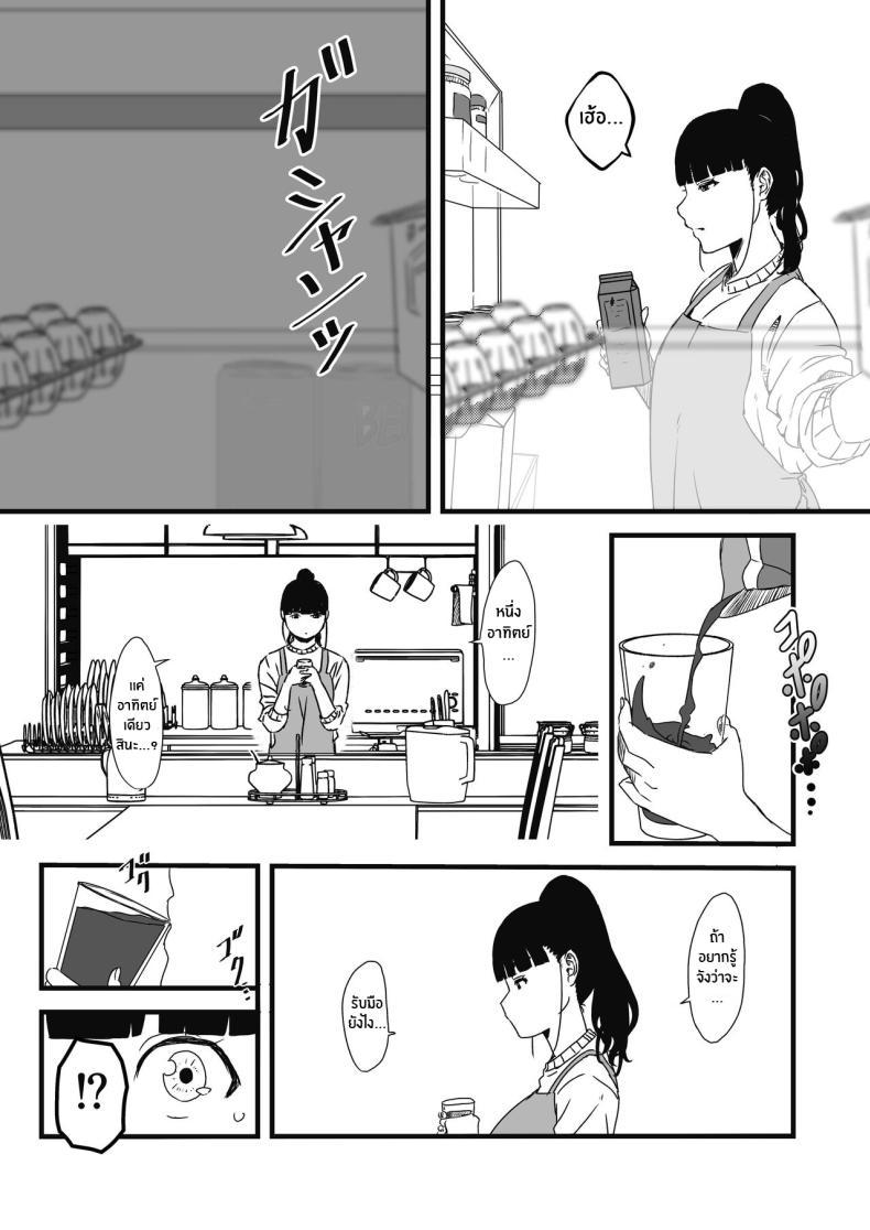 Doujin-Lc- อ่าน โดจิน มังฮวา เกาหลี ญี่ปุ่น จีน แปลไทย 7 วันกับพี่สาวไม่เเท้ [Senaka] Giri no Ane to no 7-kakan Seikatsu ตอนที่ 1 2 3 4 5 6 7 8 9 10 11 12 13 14 ฟรี ไม่มีโฆษณา อ่าน โดจิน Manhwa เกาหลี ญี่ปุ่น จีน เรามีครบ คัดมาให้เน้นๆ โดจิน 18+ รับประกันความฟินโดย  Doujin Lc