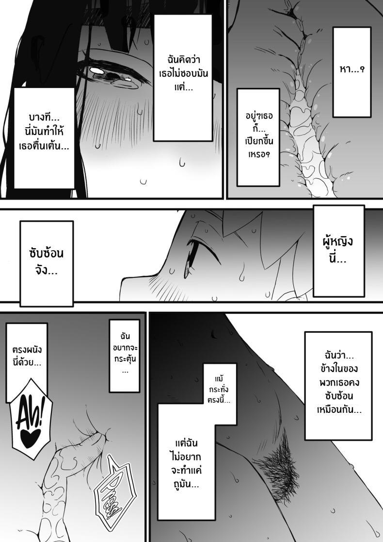 Doujin-Lc- อ่าน โดจิน มังฮวา เกาหลี ญี่ปุ่น จีน แปลไทย 7 วันกับพี่สาวไม่เเท้ [Senaka] Giri no Ane to no 7-kakan Seikatsu ตอนที่ 1 2 3 4 5 6 7 8 9 10 11 12 13 14 ฟรี ไม่มีโฆษณา อ่าน โดจิน Manhwa เกาหลี ญี่ปุ่น จีน เรามีครบ คัดมาให้เน้นๆ โดจิน 18+ รับประกันความฟินโดย  Doujin Lc