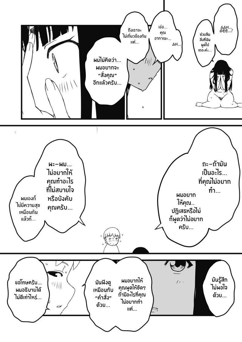 Doujin-Lc- อ่าน โดจิน มังฮวา เกาหลี ญี่ปุ่น จีน แปลไทย 7 วันกับพี่สาวไม่เเท้ [Senaka] Giri no Ane to no 7-kakan Seikatsu ตอนที่ 1 2 3 4 5 6 7 8 9 10 11 12 13 14 ฟรี ไม่มีโฆษณา อ่าน โดจิน Manhwa เกาหลี ญี่ปุ่น จีน เรามีครบ คัดมาให้เน้นๆ โดจิน 18+ รับประกันความฟินโดย  Doujin Lc