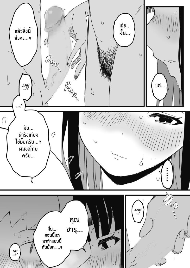 Doujin-Lc- อ่าน โดจิน มังฮวา เกาหลี ญี่ปุ่น จีน แปลไทย 7 วันกับพี่สาวไม่เเท้ [Senaka] Giri no Ane to no 7-kakan Seikatsu ตอนที่ 1 2 3 4 5 6 7 8 9 10 11 12 13 14 ฟรี ไม่มีโฆษณา อ่าน โดจิน Manhwa เกาหลี ญี่ปุ่น จีน เรามีครบ คัดมาให้เน้นๆ โดจิน 18+ รับประกันความฟินโดย  Doujin Lc