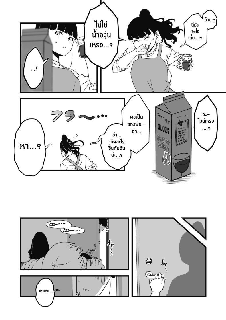 Doujin-Lc- อ่าน โดจิน มังฮวา เกาหลี ญี่ปุ่น จีน แปลไทย 7 วันกับพี่สาวไม่เเท้ [Senaka] Giri no Ane to no 7-kakan Seikatsu ตอนที่ 1 2 3 4 5 6 7 8 9 10 11 12 13 14 ฟรี ไม่มีโฆษณา อ่าน โดจิน Manhwa เกาหลี ญี่ปุ่น จีน เรามีครบ คัดมาให้เน้นๆ โดจิน 18+ รับประกันความฟินโดย  Doujin Lc