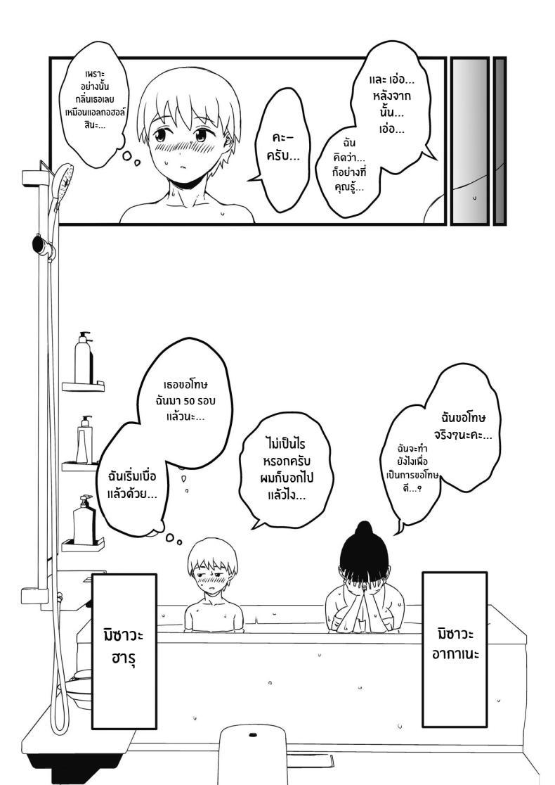 Doujin-Lc- อ่าน โดจิน มังฮวา เกาหลี ญี่ปุ่น จีน แปลไทย 7 วันกับพี่สาวไม่เเท้ [Senaka] Giri no Ane to no 7-kakan Seikatsu ตอนที่ 1 2 3 4 5 6 7 8 9 10 11 12 13 14 ฟรี ไม่มีโฆษณา อ่าน โดจิน Manhwa เกาหลี ญี่ปุ่น จีน เรามีครบ คัดมาให้เน้นๆ โดจิน 18+ รับประกันความฟินโดย  Doujin Lc
