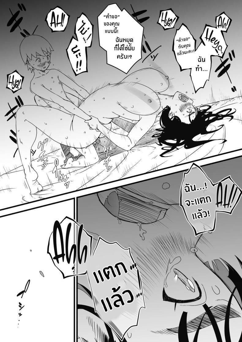 Doujin-Lc- อ่าน โดจิน มังฮวา เกาหลี ญี่ปุ่น จีน แปลไทย 7 วันกับพี่สาวไม่เเท้ [Senaka] Giri no Ane to no 7-kakan Seikatsu ตอนที่ 1 2 3 4 5 6 7 8 9 10 11 12 13 14 ฟรี ไม่มีโฆษณา อ่าน โดจิน Manhwa เกาหลี ญี่ปุ่น จีน เรามีครบ คัดมาให้เน้นๆ โดจิน 18+ รับประกันความฟินโดย  Doujin Lc