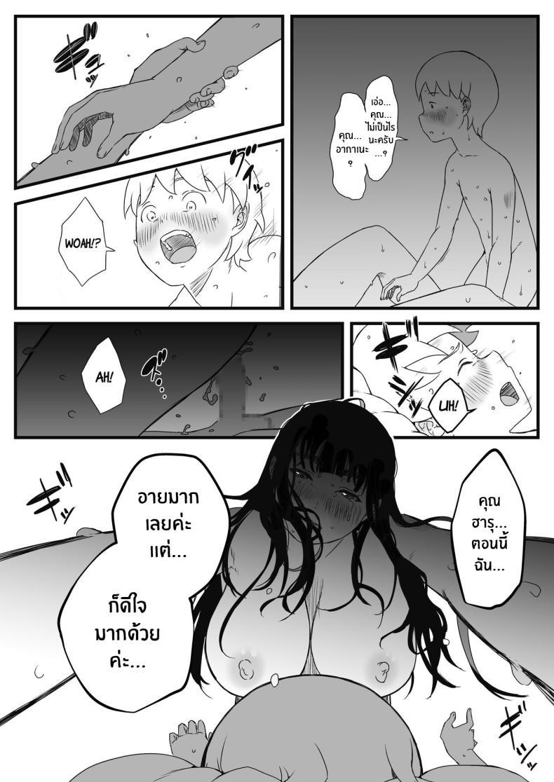 Doujin-Lc- อ่าน โดจิน มังฮวา เกาหลี ญี่ปุ่น จีน แปลไทย 7 วันกับพี่สาวไม่เเท้ [Senaka] Giri no Ane to no 7-kakan Seikatsu ตอนที่ 1 2 3 4 5 6 7 8 9 10 11 12 13 14 ฟรี ไม่มีโฆษณา อ่าน โดจิน Manhwa เกาหลี ญี่ปุ่น จีน เรามีครบ คัดมาให้เน้นๆ โดจิน 18+ รับประกันความฟินโดย  Doujin Lc