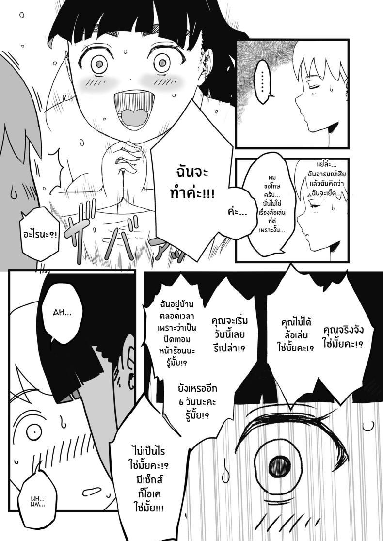 Doujin-Lc- อ่าน โดจิน มังฮวา เกาหลี ญี่ปุ่น จีน แปลไทย 7 วันกับพี่สาวไม่เเท้ [Senaka] Giri no Ane to no 7-kakan Seikatsu ตอนที่ 1 2 3 4 5 6 7 8 9 10 11 12 13 14 ฟรี ไม่มีโฆษณา อ่าน โดจิน Manhwa เกาหลี ญี่ปุ่น จีน เรามีครบ คัดมาให้เน้นๆ โดจิน 18+ รับประกันความฟินโดย  Doujin Lc
