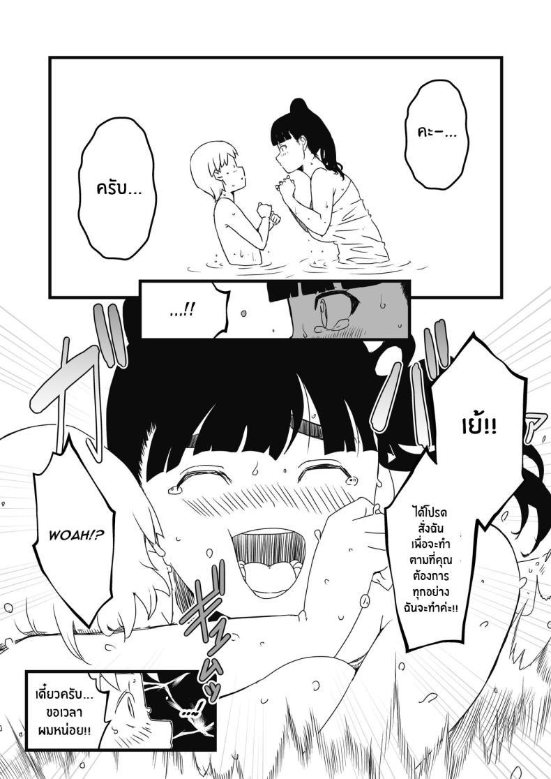 Doujin-Lc- อ่าน โดจิน มังฮวา เกาหลี ญี่ปุ่น จีน แปลไทย 7 วันกับพี่สาวไม่เเท้ [Senaka] Giri no Ane to no 7-kakan Seikatsu ตอนที่ 1 2 3 4 5 6 7 8 9 10 11 12 13 14 ฟรี ไม่มีโฆษณา อ่าน โดจิน Manhwa เกาหลี ญี่ปุ่น จีน เรามีครบ คัดมาให้เน้นๆ โดจิน 18+ รับประกันความฟินโดย  Doujin Lc